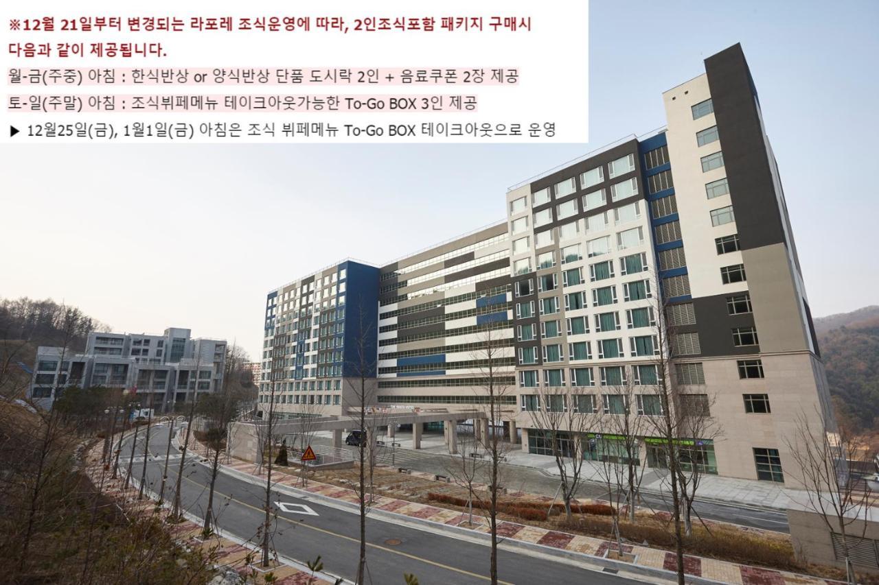 Pyeongchang The White Hotel Exterior photo